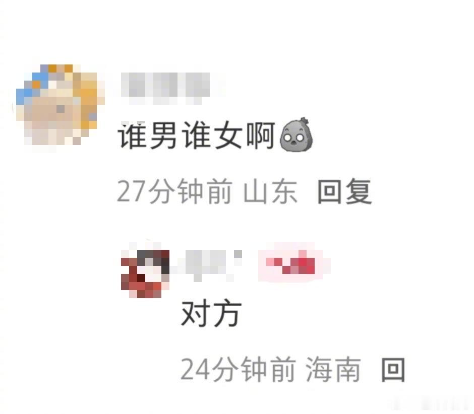 看到这样一句话回复谁不力竭[柯基] ​​​