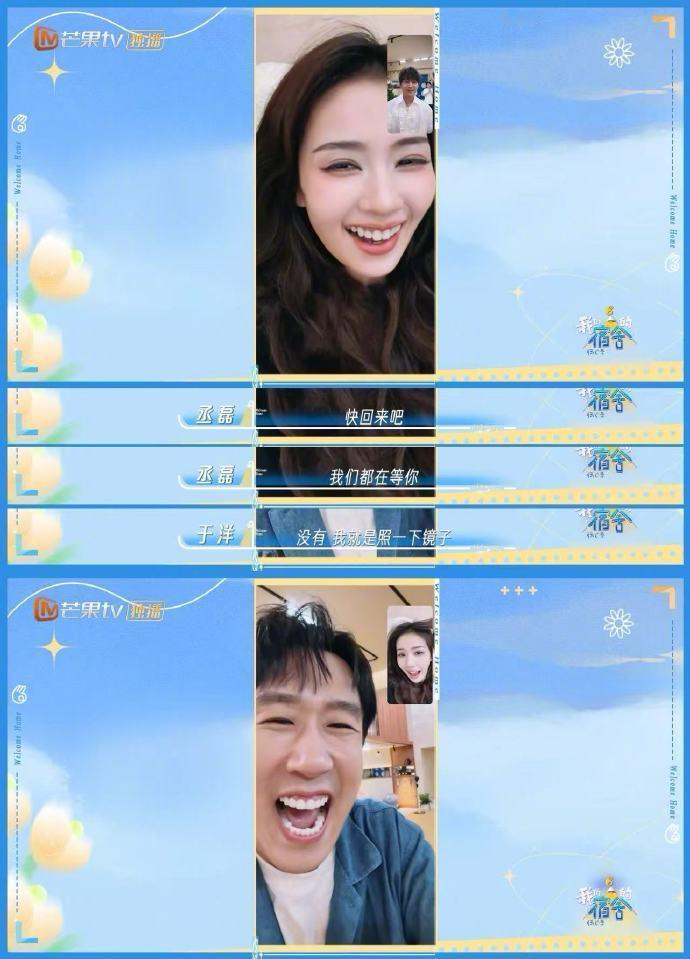 王玉雯在白鹿面前很少化妆 这个美女都不需要化妆的 颜值都顶的很私下见面也是为了放
