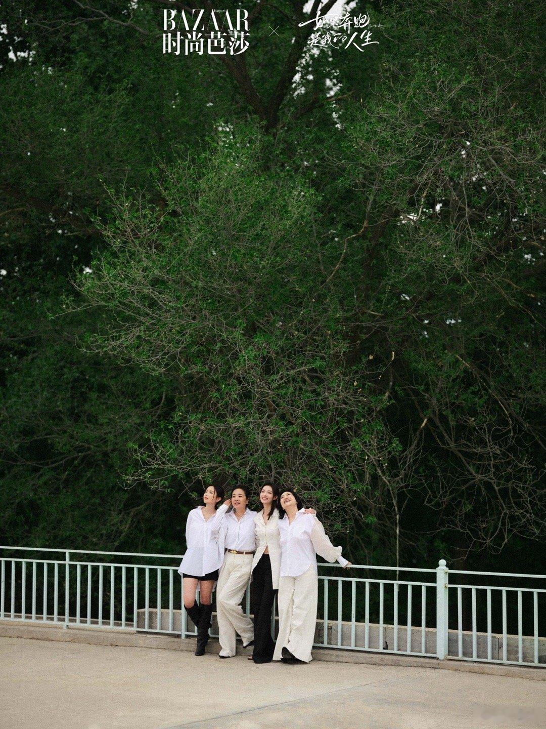 #钟楚曦高开叉吊带裙#、#钟楚曦黑色阔腿裤# 钟楚曦高开叉吊带裙，钟楚曦黑色阔腿