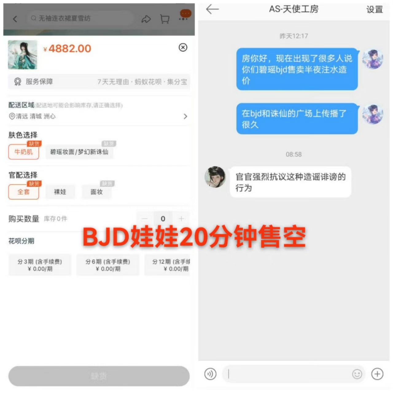 碧瑶碧瑶粉一直很低调啊，整理后才发现：《诛仙》第一个☝粉丝自制cg《诛仙》第一个