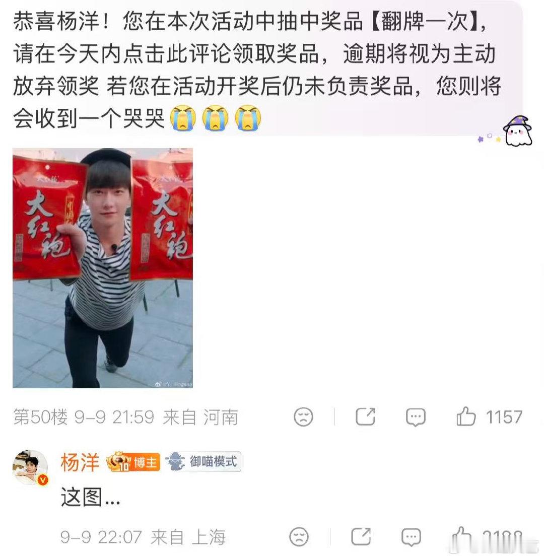 杨洋不抽象的我不翻杨洋到底想抽象出怎样的人生 我们至今未知杨洋的抽象真的有上限吗
