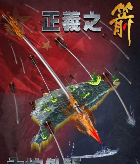 大陆终于要杀鸡儆猴动真格了！目标根本不是美日英法澳菲，偏偏是岛内猖獗台独分子。为