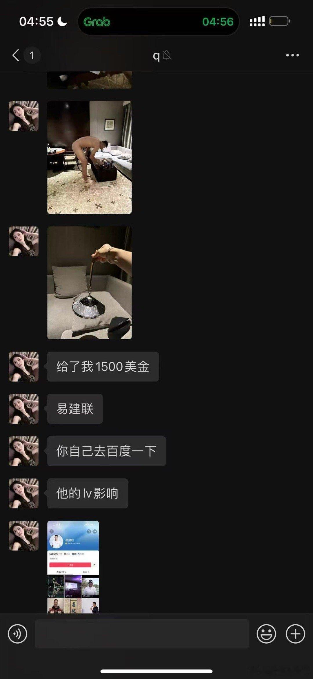 易建联的新瓜，好炸裂！[裂开][裂开]这应该不是真的吧？[汗][汗]#易建联疑似