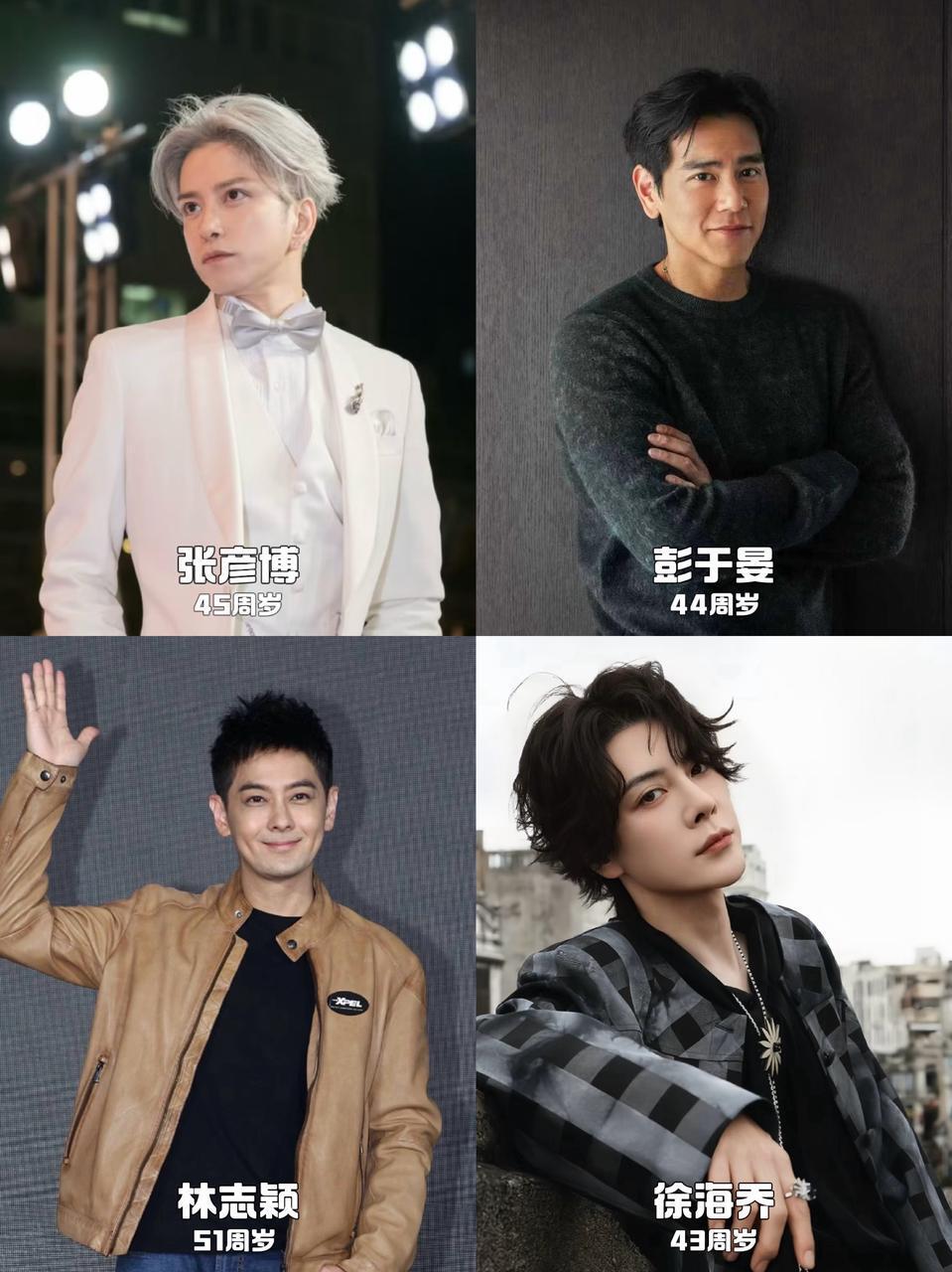 男明星到底是咋保养的 男明星们到底是咋保养的啊！真的好奇这些不老男明星怎么做到的