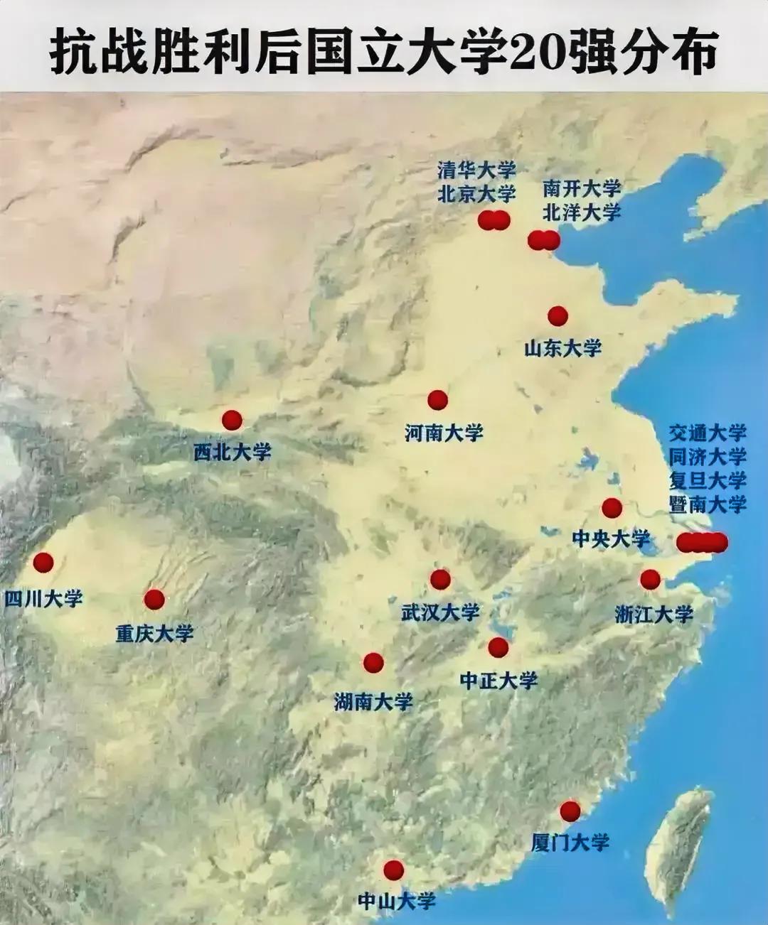 国立武汉大学原名国立第二中山大学，始肇于1927年北伐军攻占武汉三镇，其国立名号