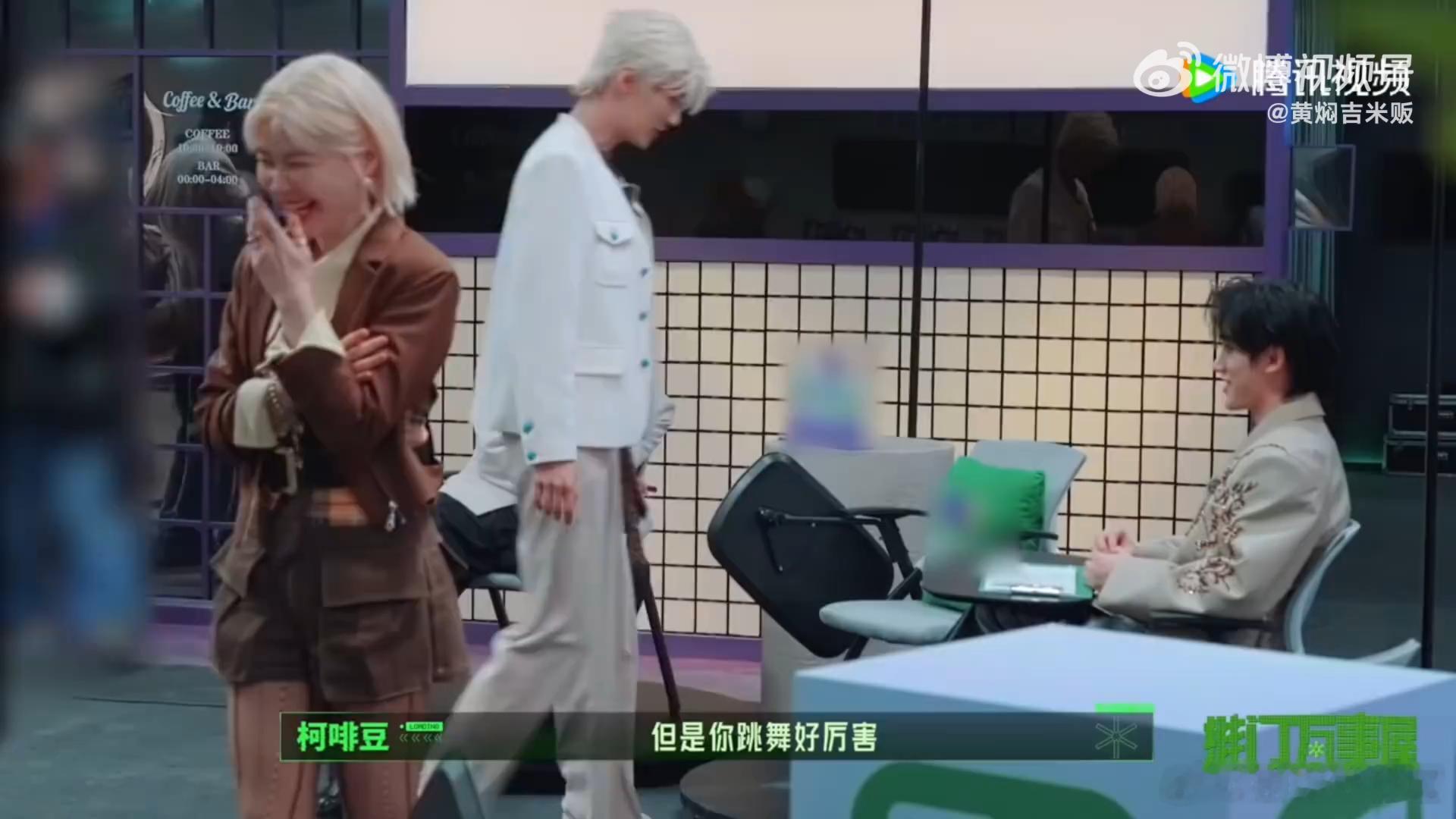 丁程鑫承认自己跳舞很厉害丁程鑫被周柯宇夸跳舞厉害的反应 周柯宇夸丁程鑫跳舞厉害，