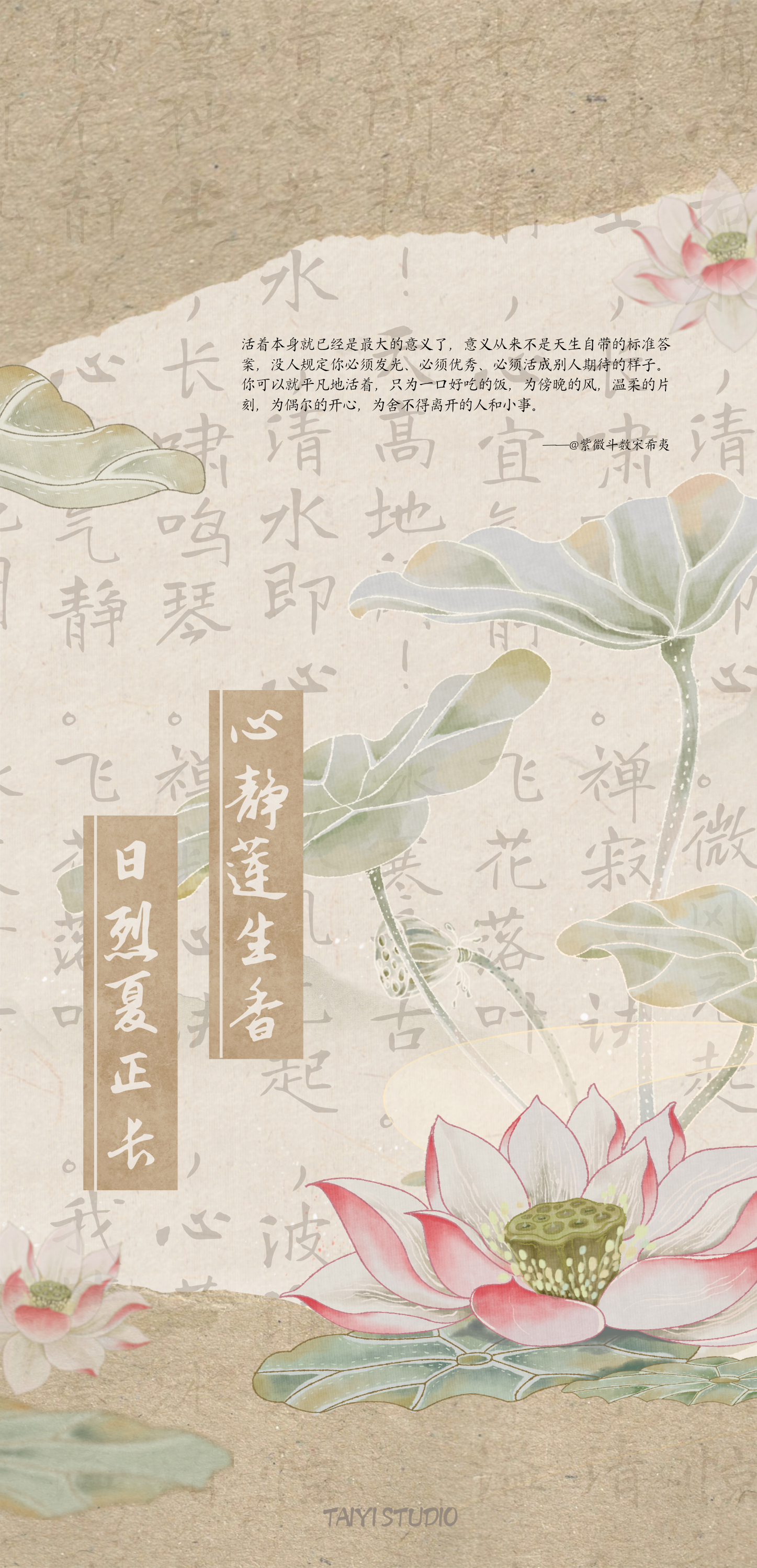 每周壁纸系列 | 本周好运壁纸【2026.05.11—05.17】请点赞自取，祝