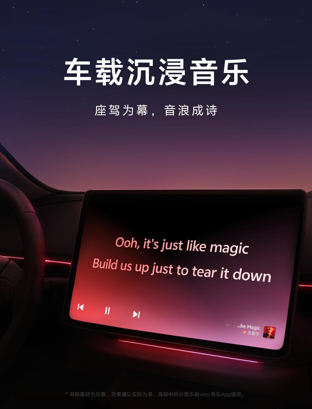 vivo 真的是开车必备！你绝对没想到！每一个开车的朋友，真的是需要一台vivo