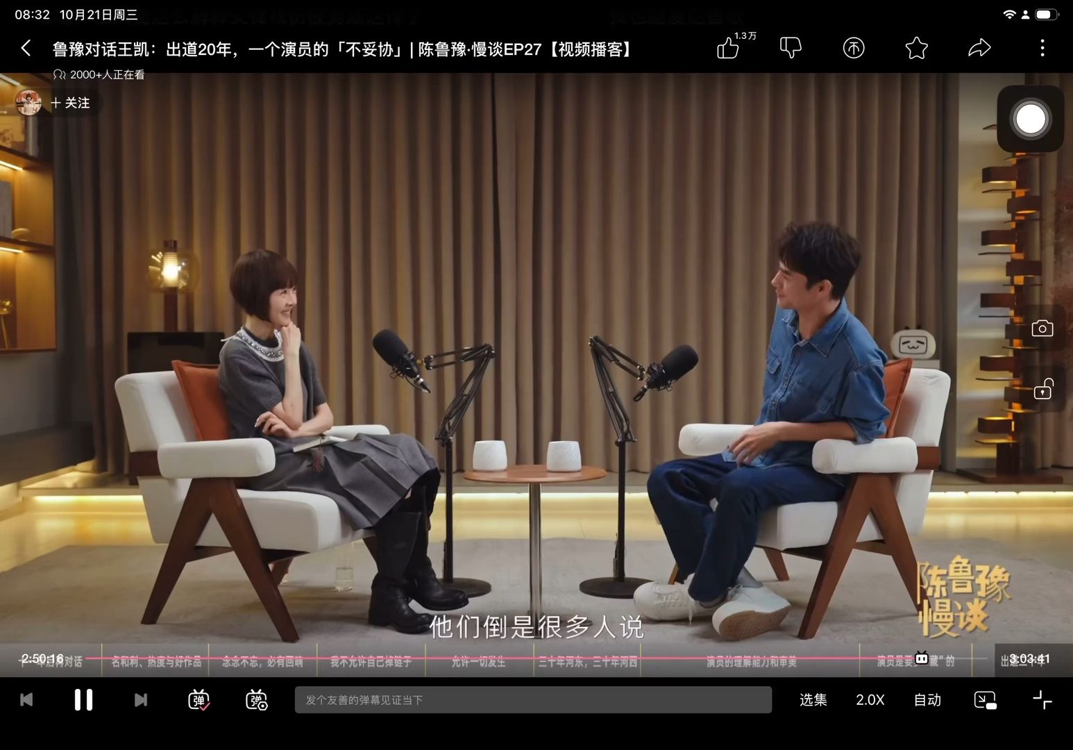 王凯说我全唱别人的歌开什么演唱会！