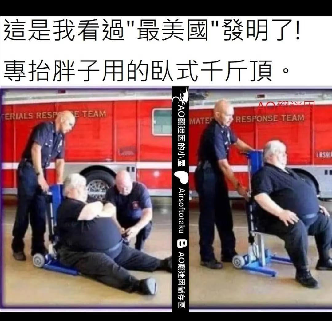 memes
memes，注意细节
以防萬一存檔計劃 带上这个以防万一 此图有梗 