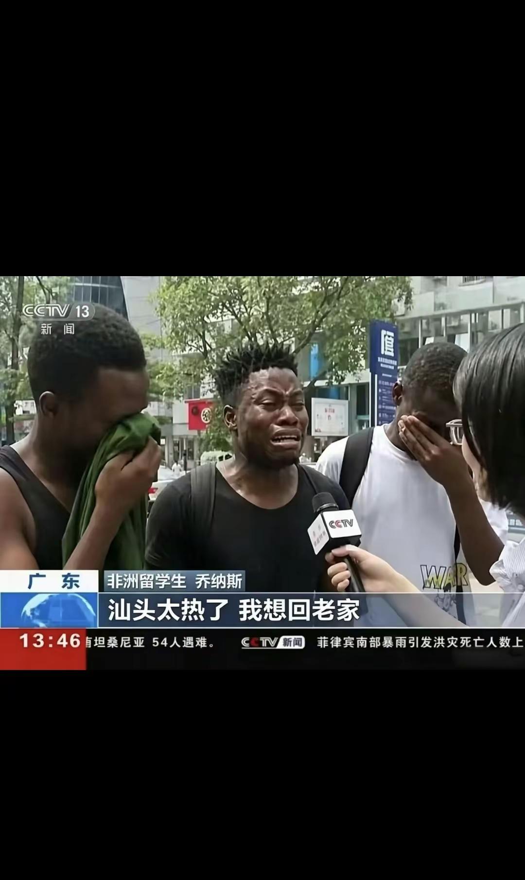 非洲留学生称，汕头太热了，我想回老家黑人小伙