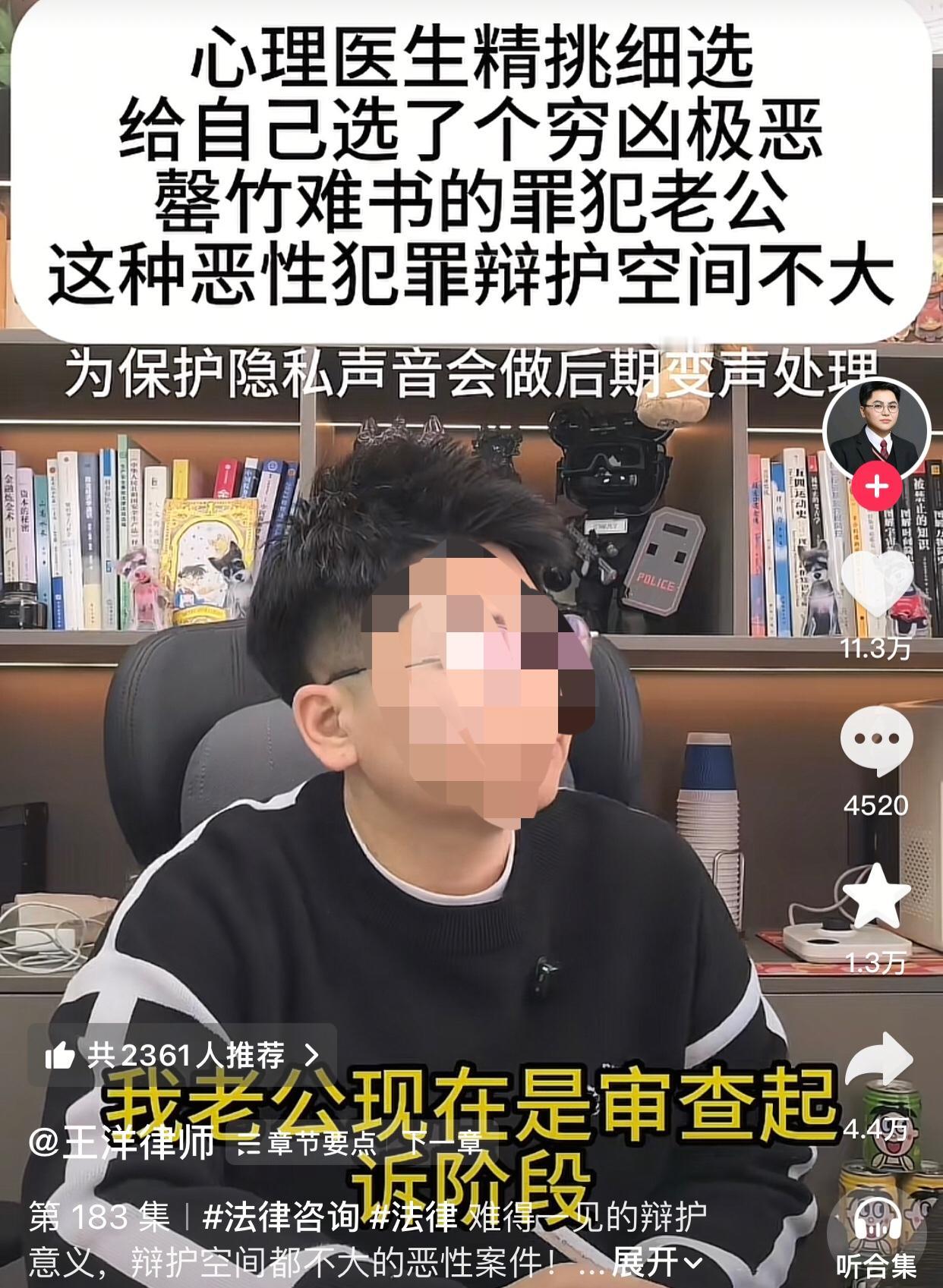 看着越老实的男人其实最不老实。
一位女士说自己是心理医生，她精挑细选。找了很久才