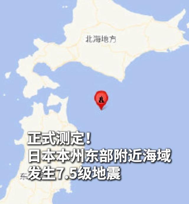 今天估计整个待在日本的中国人都睡不着了不是因为回不去祖国而是因为凌晨突发地震了 