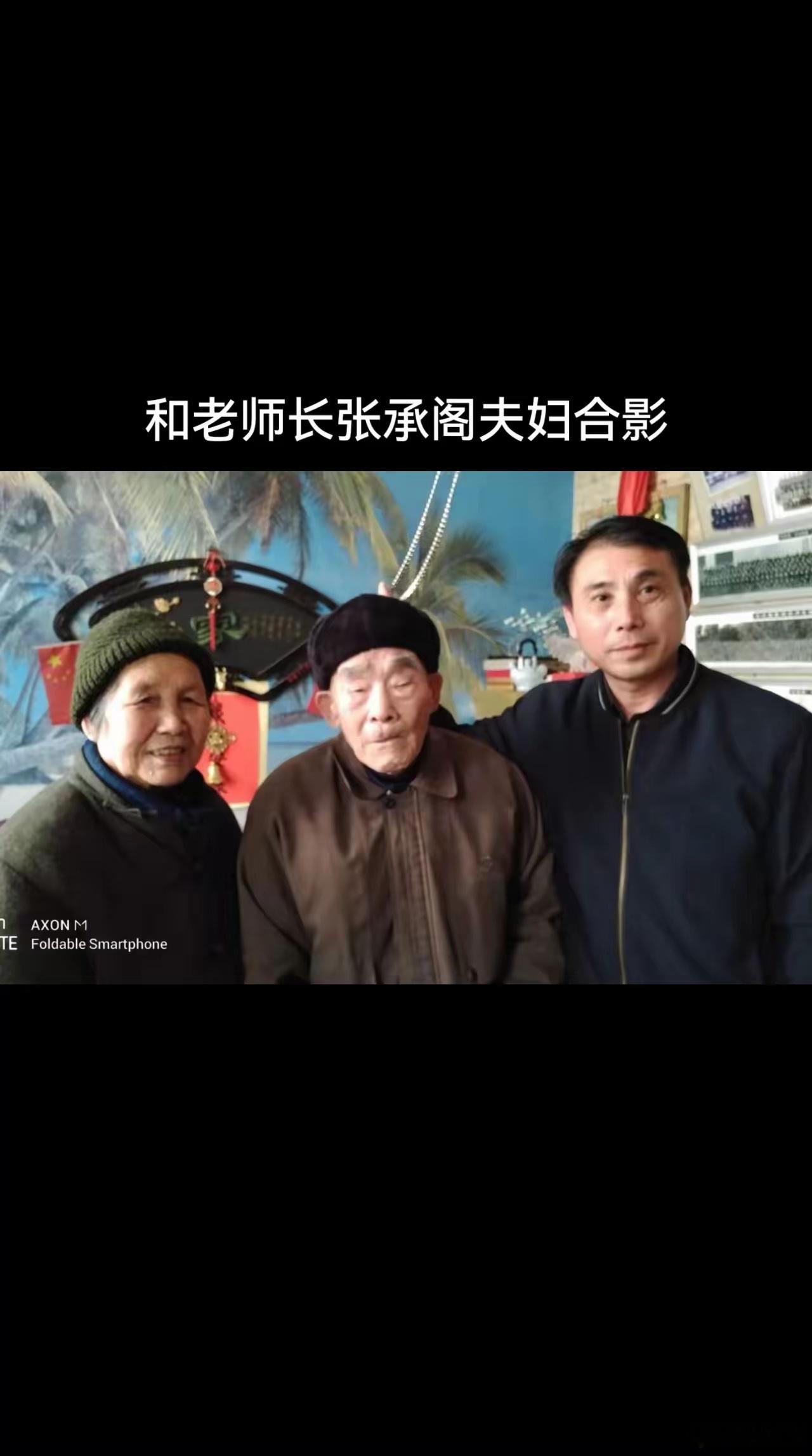 原58师张承阁师长你们还记得吗？1950年11月，时任志愿军第20军58师174