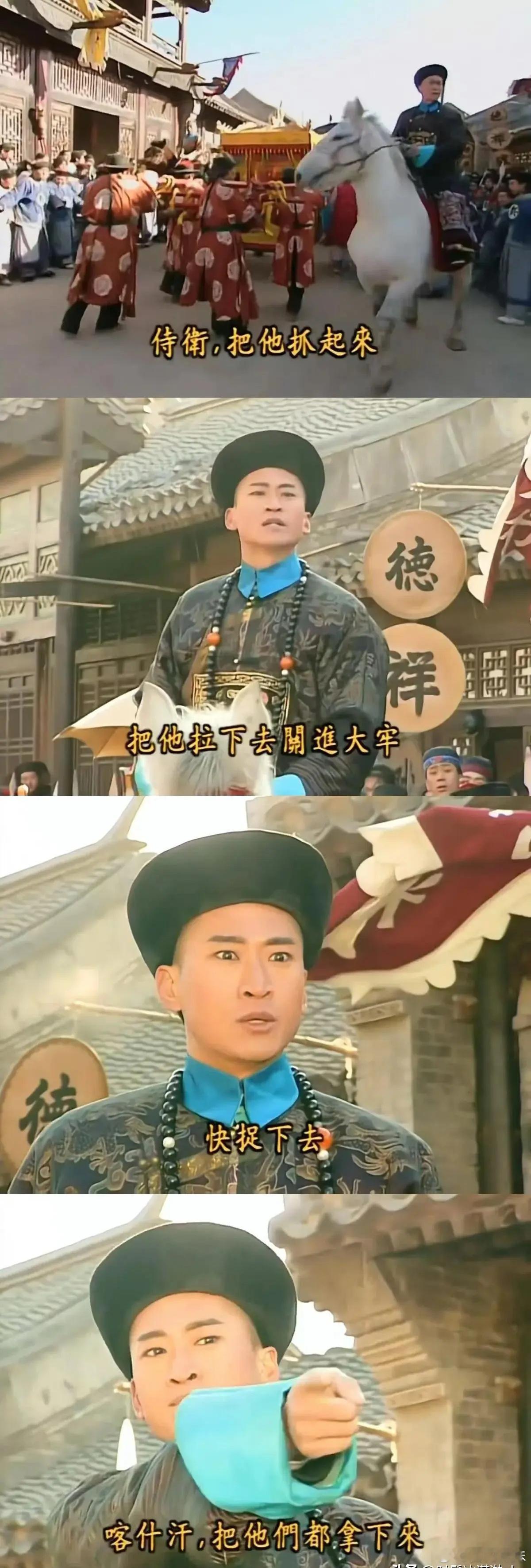 《还珠格格》长大后才懂，原来尔康对紫薇是一见钟情！阿玛早就看破不说破，这儿媳妇不