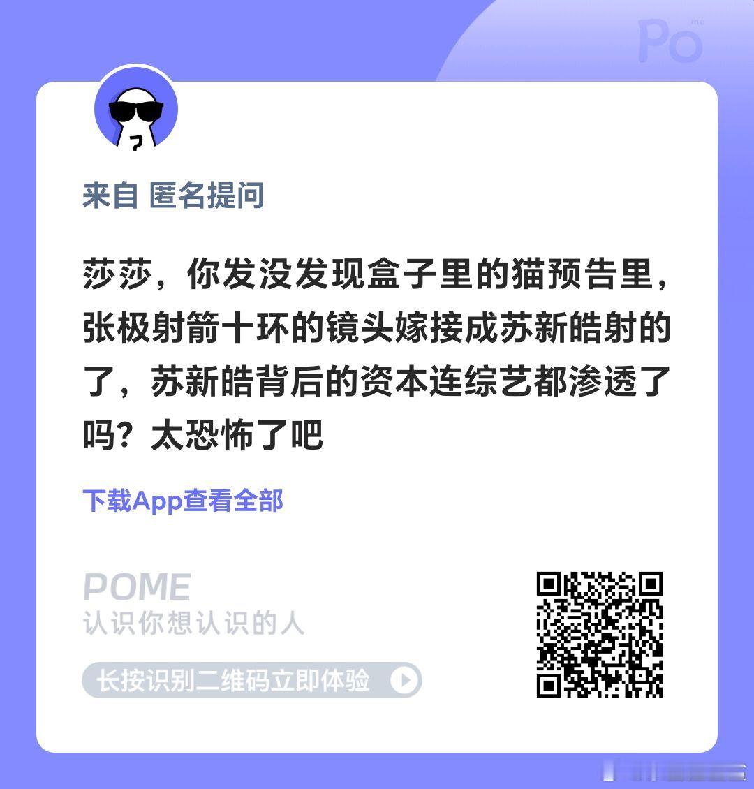 还有半个小时正片谁是真表现好，谁是刻意被节目剪辑了高光，大家火眼金睛看着吧 