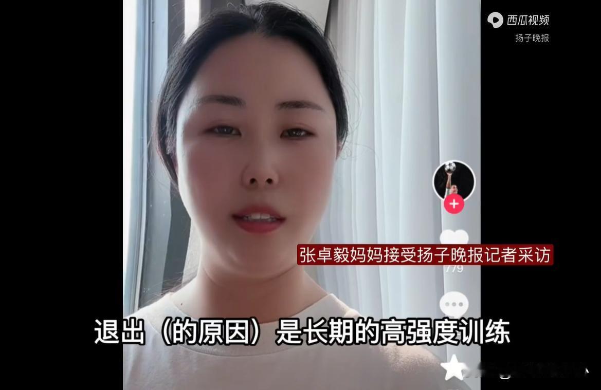 这届网友不好骗了[笑哭]
关于“张卓毅妈妈”的最新消息
一位名为“张卓毅妈妈”的