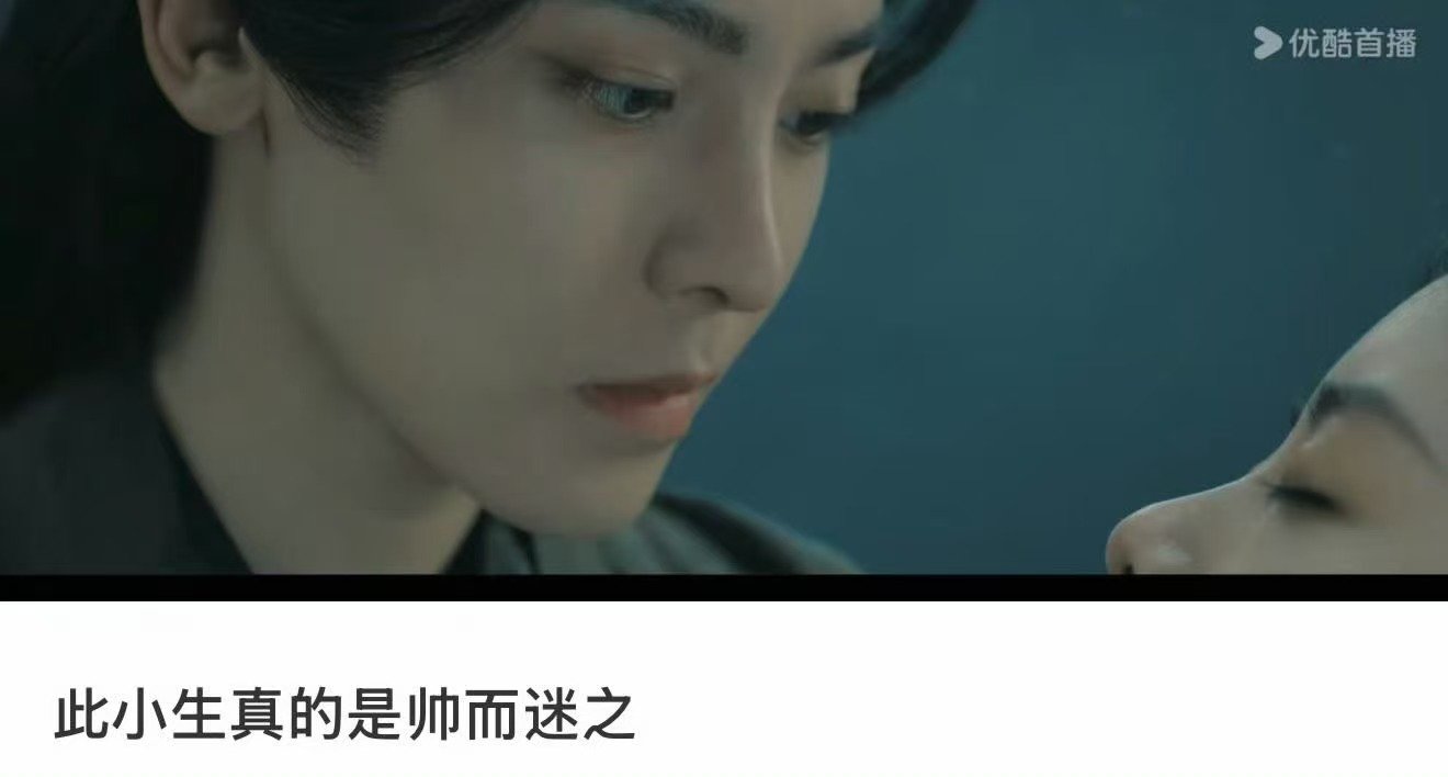 侯明昊妖王和钓系绿茶通通笑纳侯明昊看完红烨看陆江来 侯明昊看完你的看你的，我将将