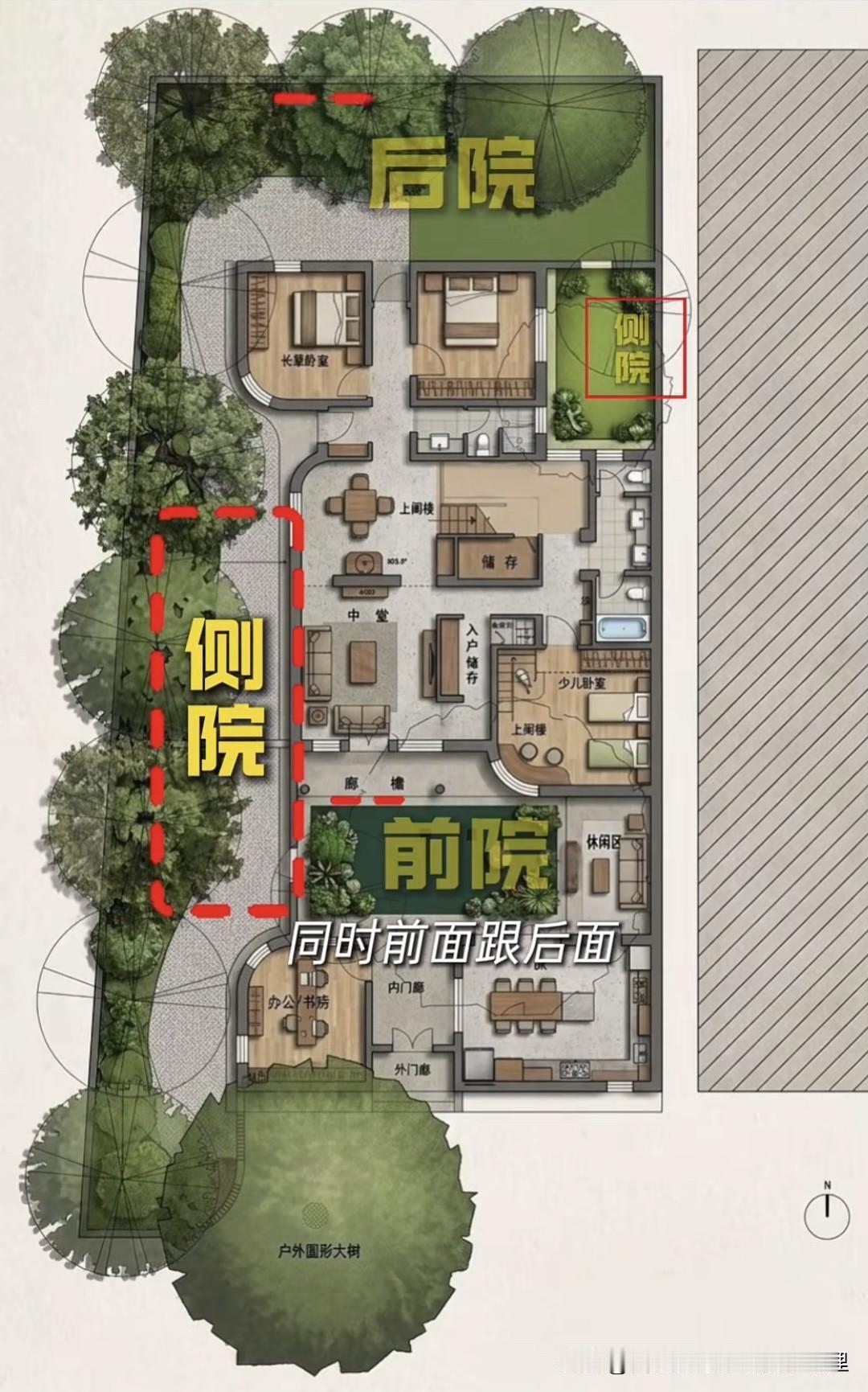 农村建房养老，一层就够了[发怒][发怒]
这款2进院落+全龄友好，
直接把“实用