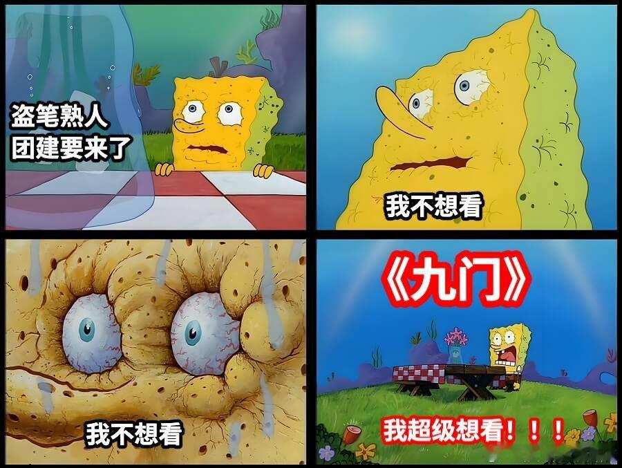 九门到底藏了多少老熟人《九门》实在是给我们太多惊喜了，打眼一望全是我熟知的人瞬间