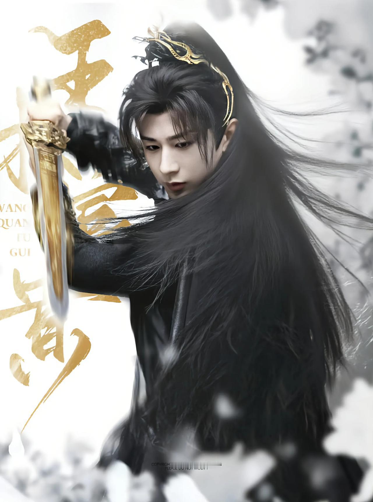 家人们，谁懂啊！盼星星盼月亮， 成毅主演的《狐妖小红娘 王权篇》终于要开播啦！7