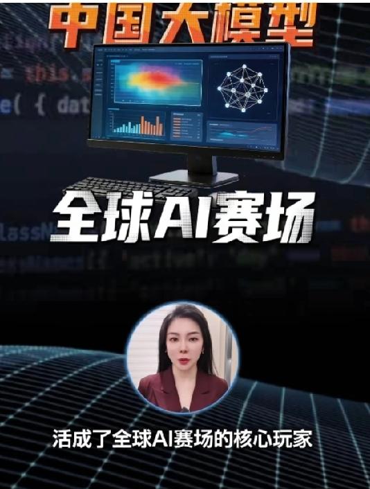 2026年2月，中国大模型周Token调用量达5.16万亿，美国仅2.7万亿，中