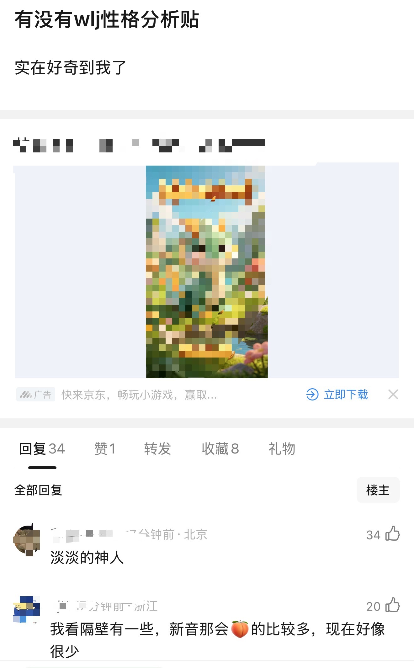 reflection本身。 