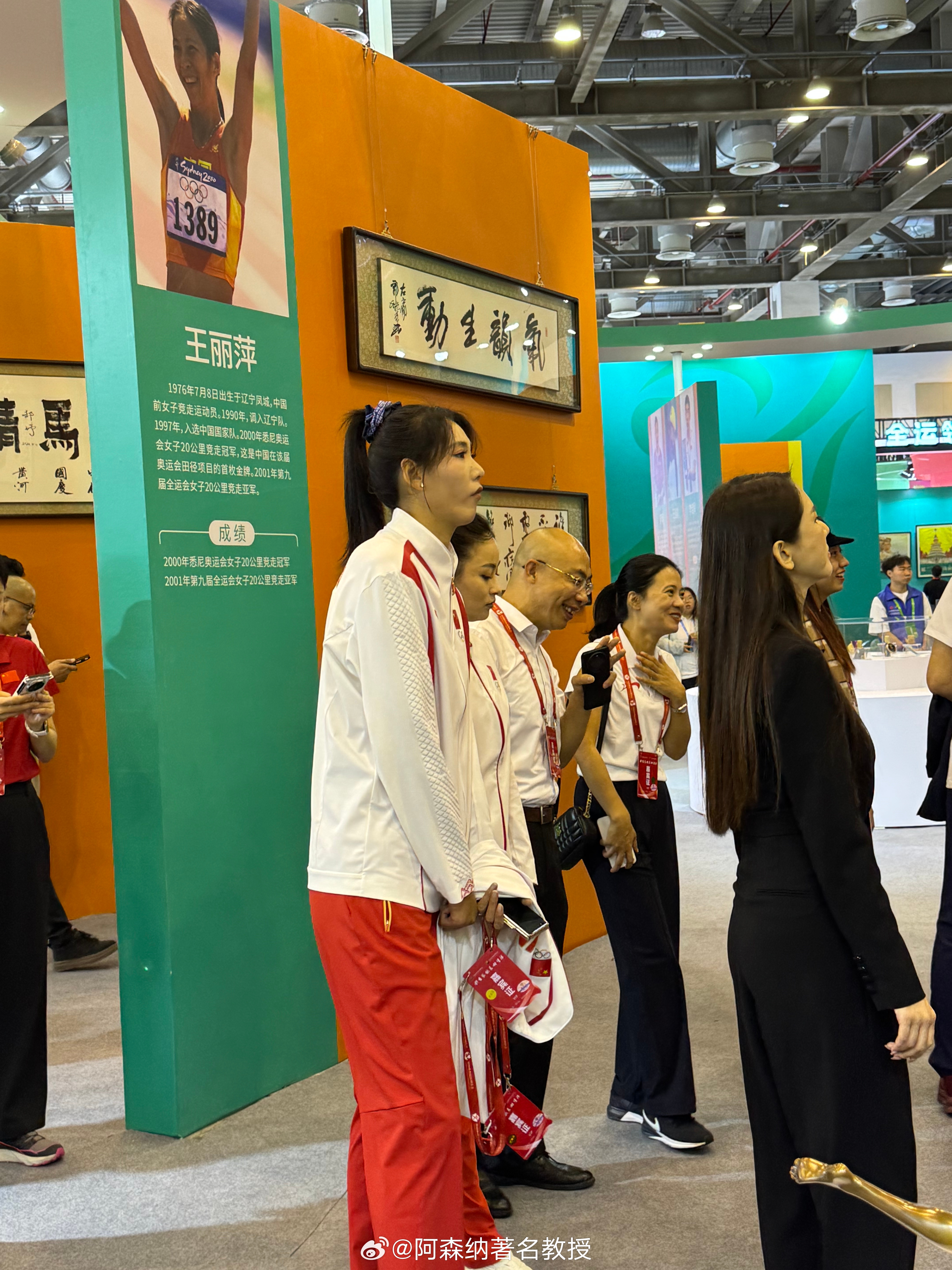 奥运冠军带你逛两博会特色展区 2025中国体育文化博览会 、中国体育旅游博览会（