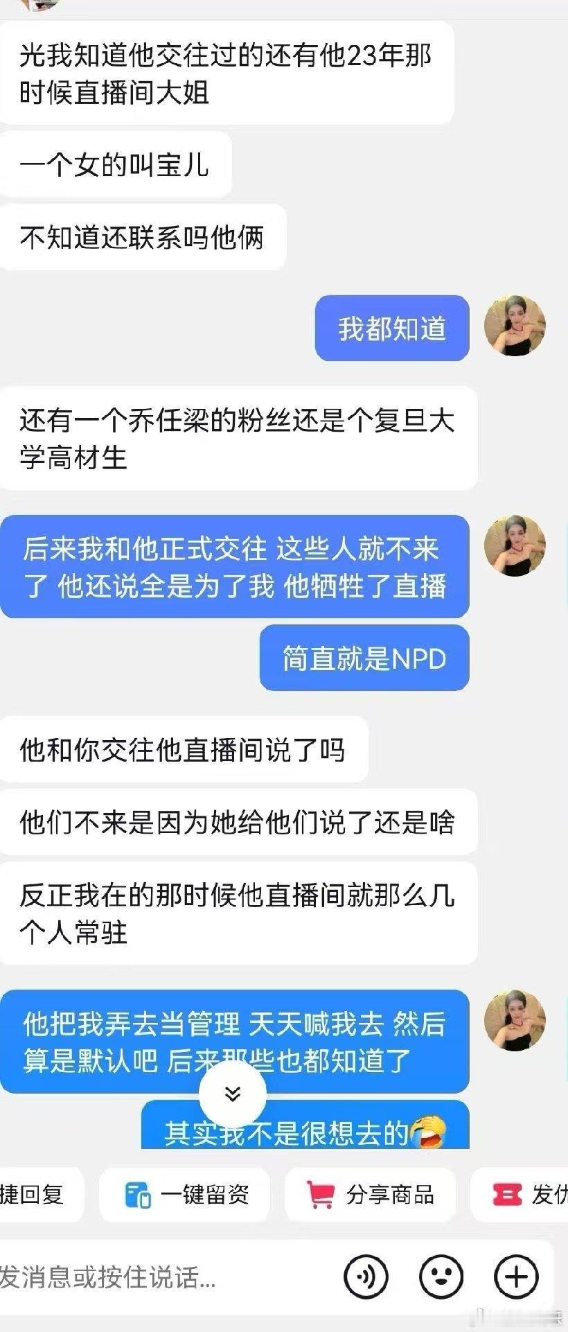 曝某知名男演员出轨被女友发现女友曝知名男演员男友出轨真心错付太可惜！女方付出金钱