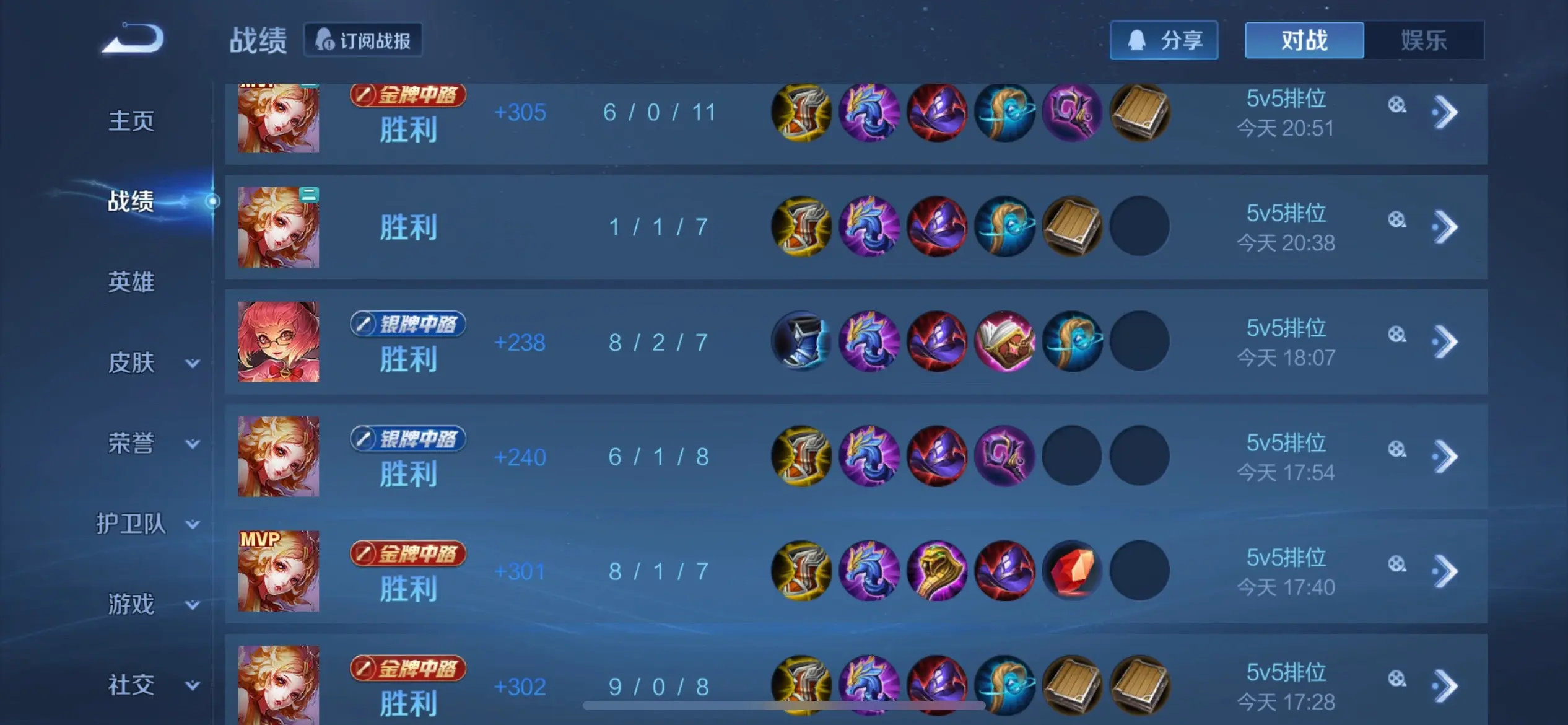 皮皮虾 我们走🌚💪