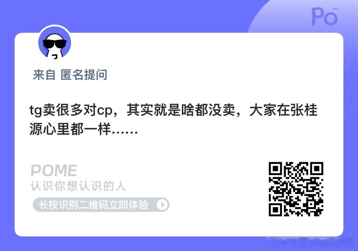你们不懂 都麦了等于都没麦 ​​​