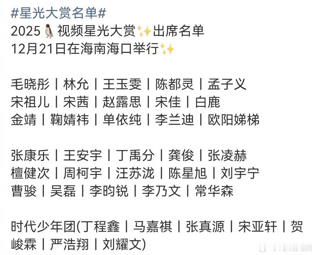 2020最闪耀了23就已经不“星光”了，但23.24除了湖笔，起码有点有卡的25