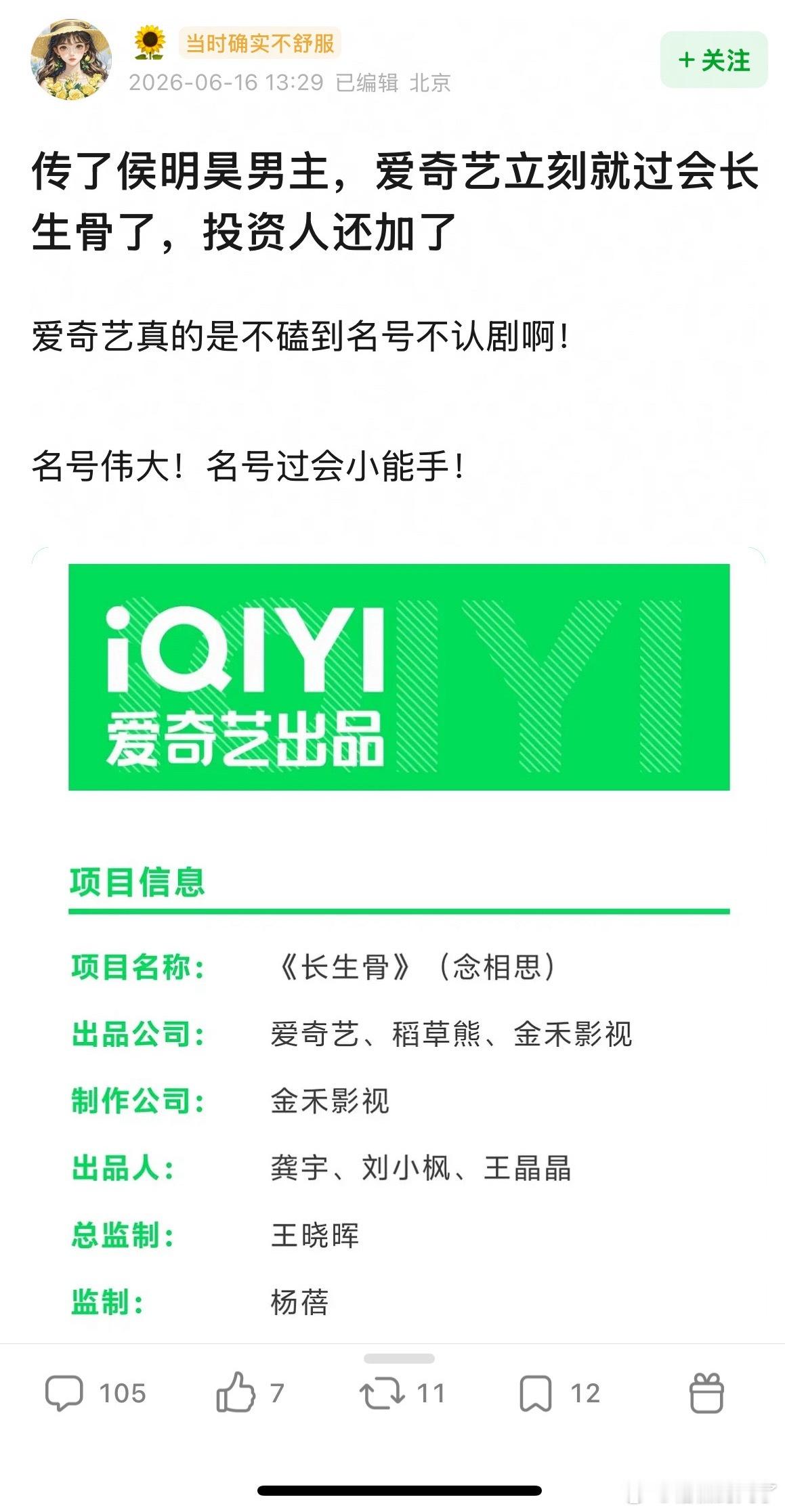 说到底就是老鱼单人过不了会啊难怪一直磕侯明昊呢 磕到人271麻溜认领了