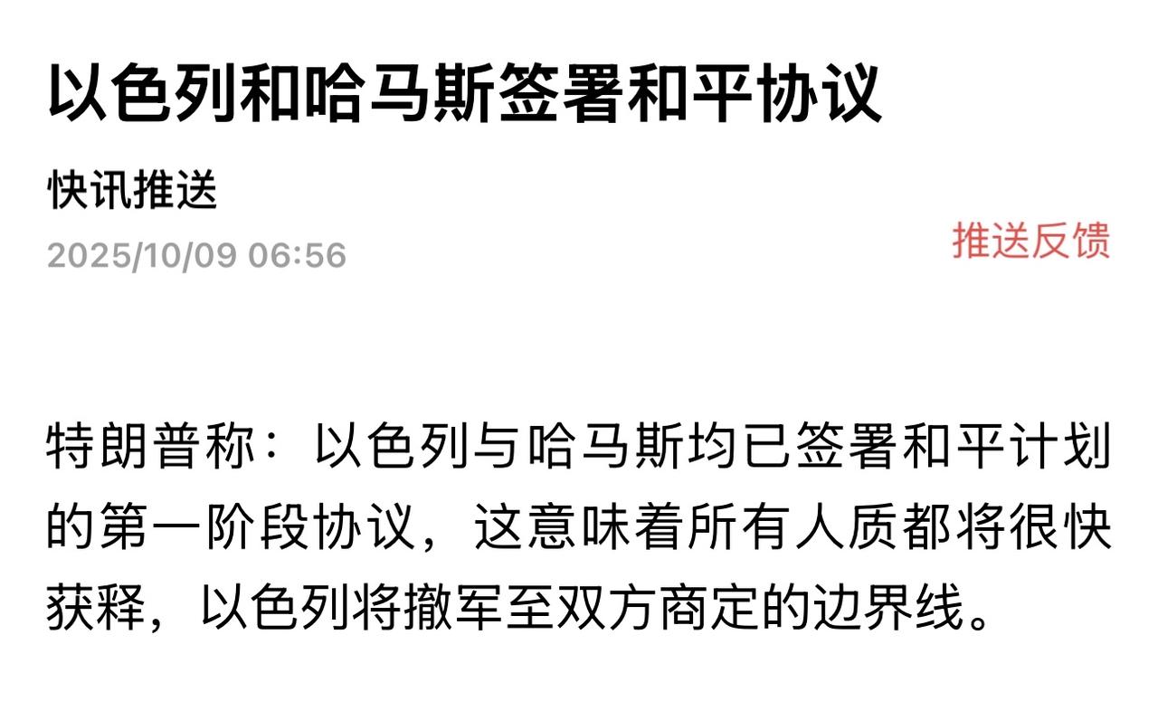 先睹为快