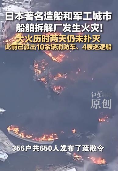 很多人都没想到，一场普普通通的工厂起火，居然硬生生烧了四天，彻底颠覆了大家对工业