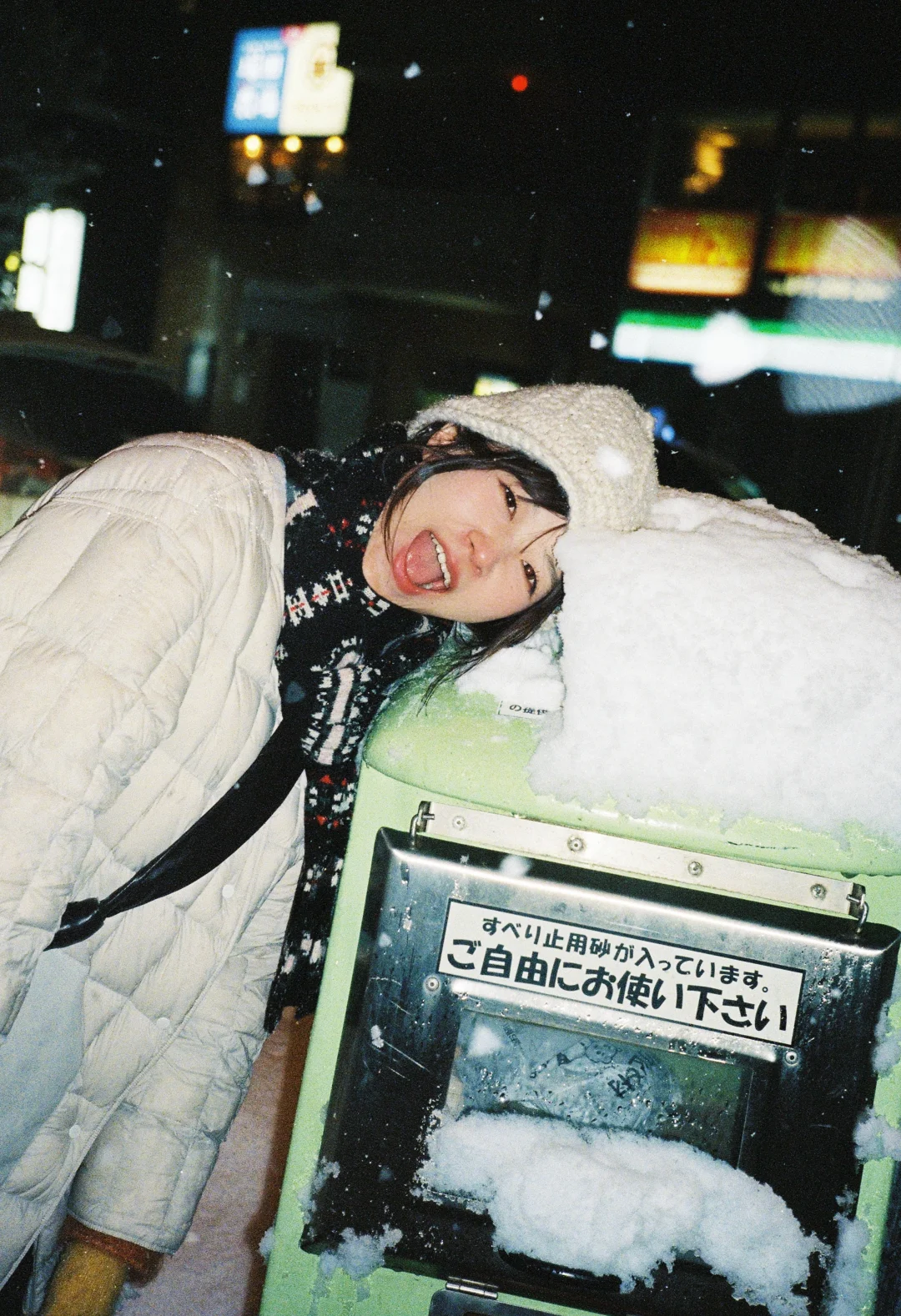 🎞️当我带上胶片去北海道旅行…