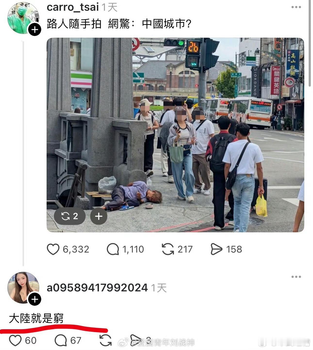这么明显的饵都能钓上鱼[笑cry] ​​​