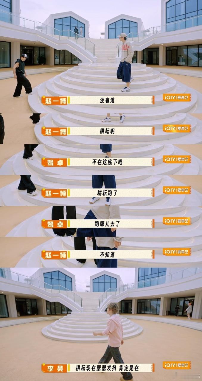 李耕耘 十个勤天捉迷藏第一视角 谁还没看李耕耘的捉迷藏第一视角！躲的时候小心翼翼