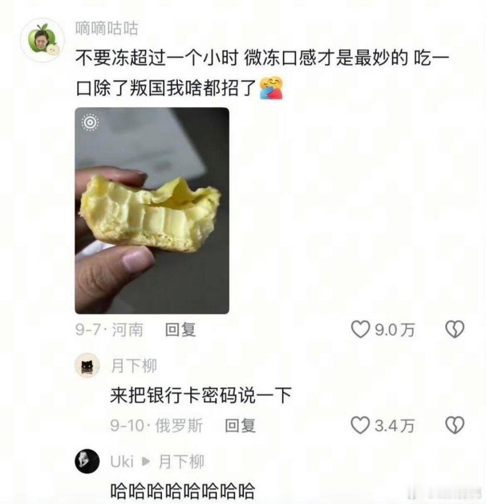 中国老吃家太会吃了吧！！ 