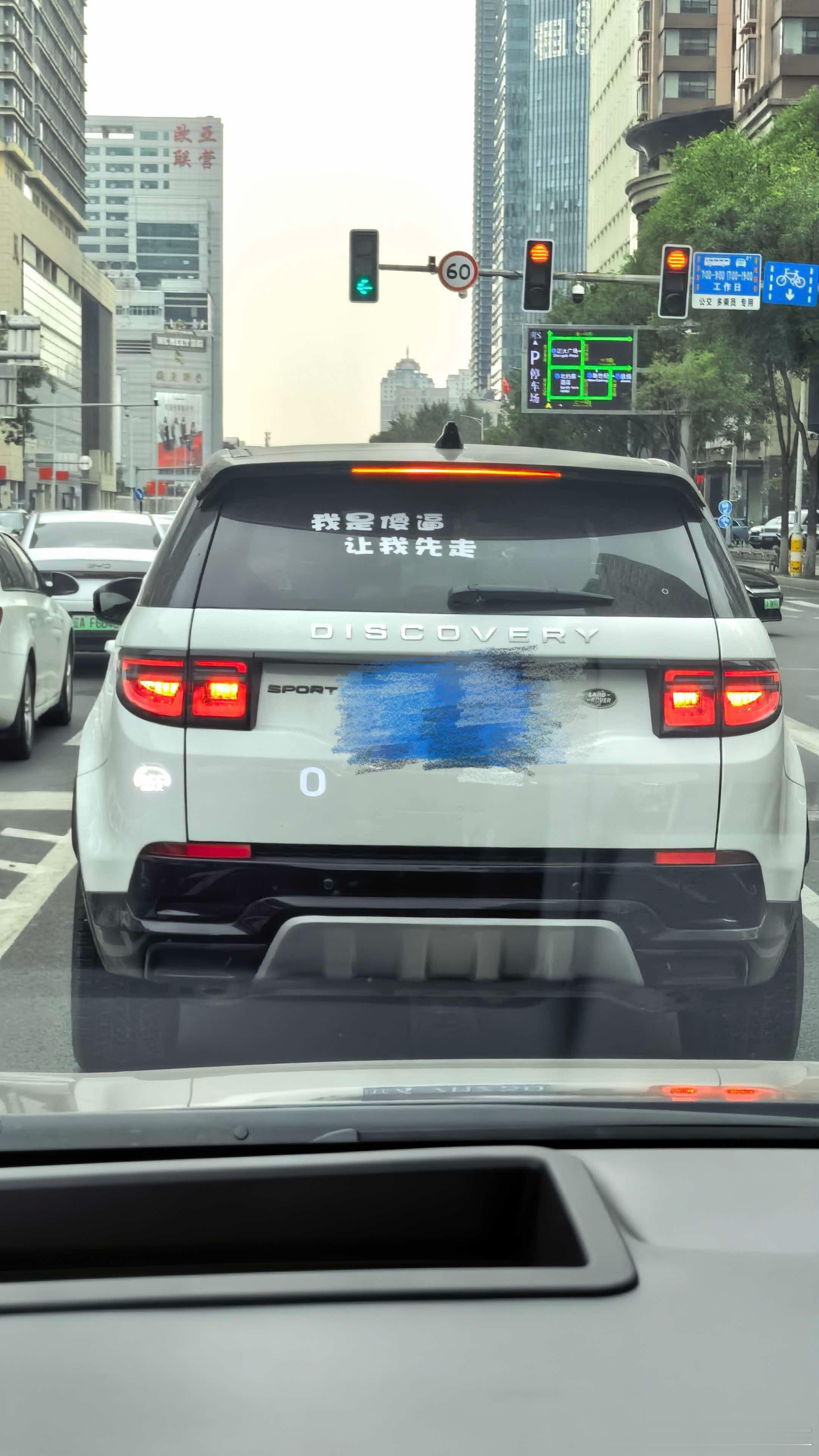 这是让人别了多少次，才能贴上这么痛的贴纸。 ​​​