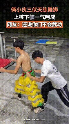 “这一下彻底解释不清了！”近日广东东莞，两个“雄狮少年”暑夜练高桩，我愣是没看明