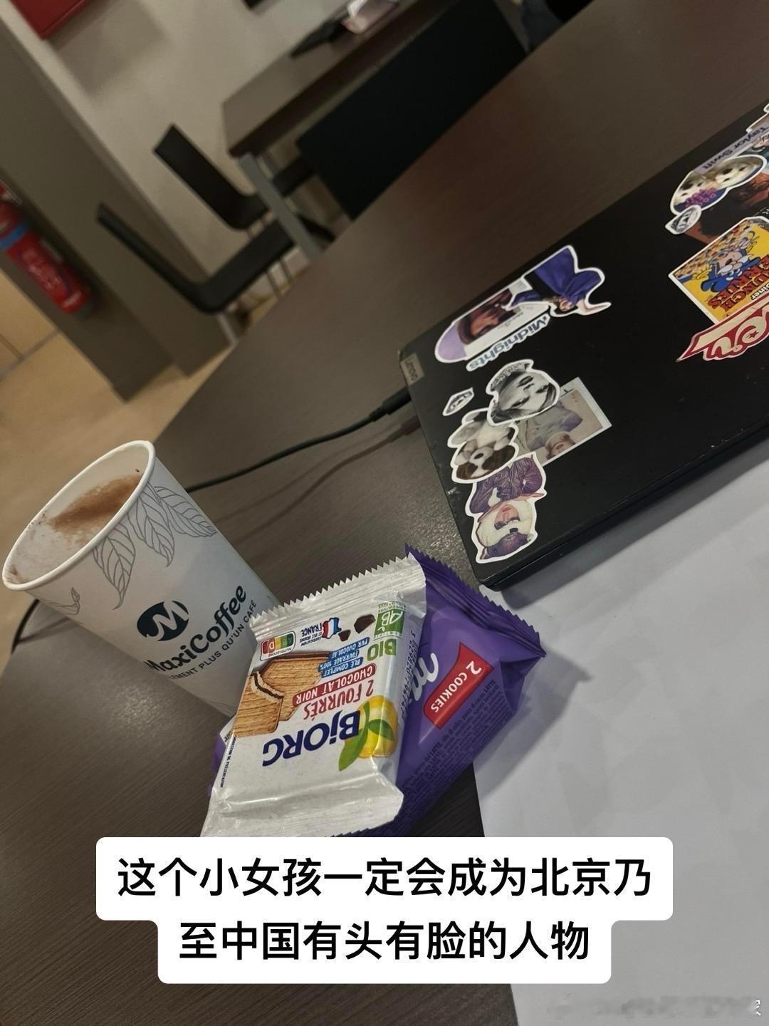 这个评论区真的把我看燃了总有一天这些野心都会变成事实 ​​​
