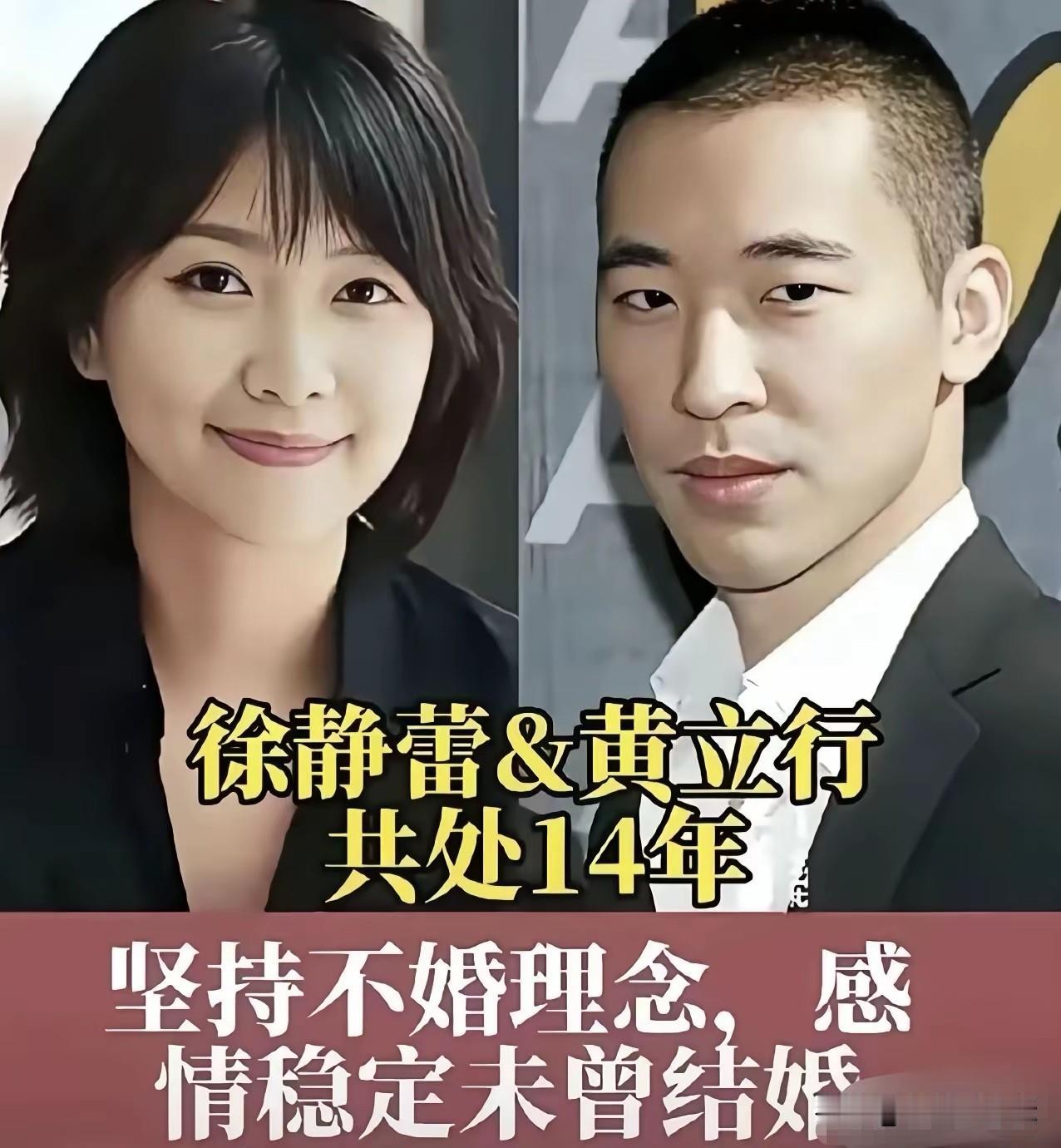 感情从来不是只有结婚证这一种答案。有些灵魂伴侣选择低调相守，不领证、不炒作，却彼