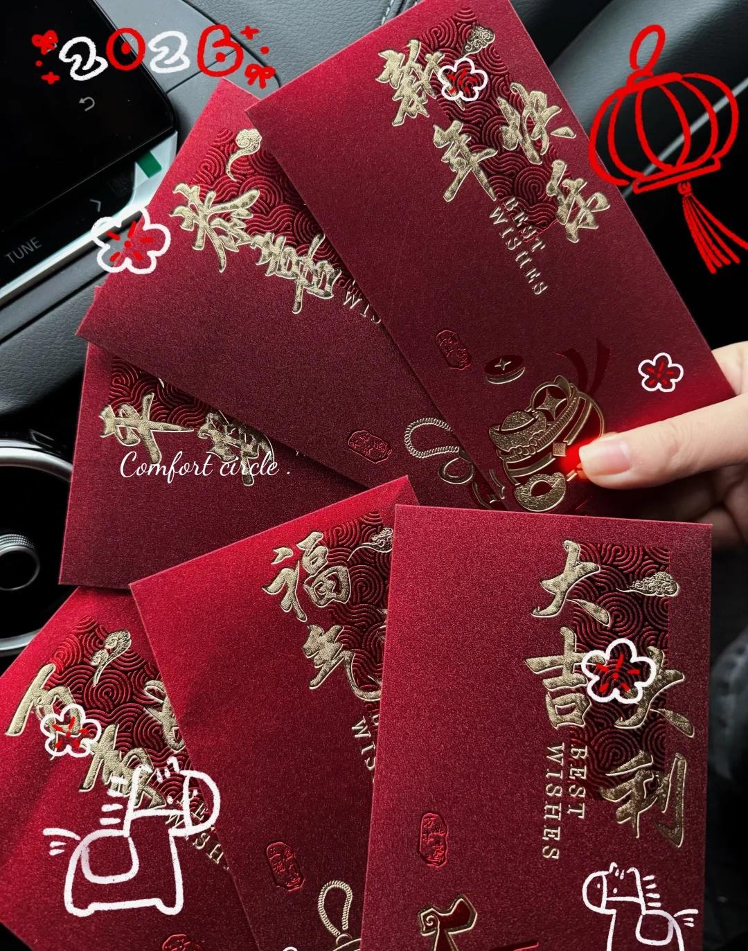 2026一定会是幸福的一年！
愿新的一年越来越好 期待新的一年