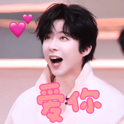 早安！早安！刘宇宁摩登兄弟