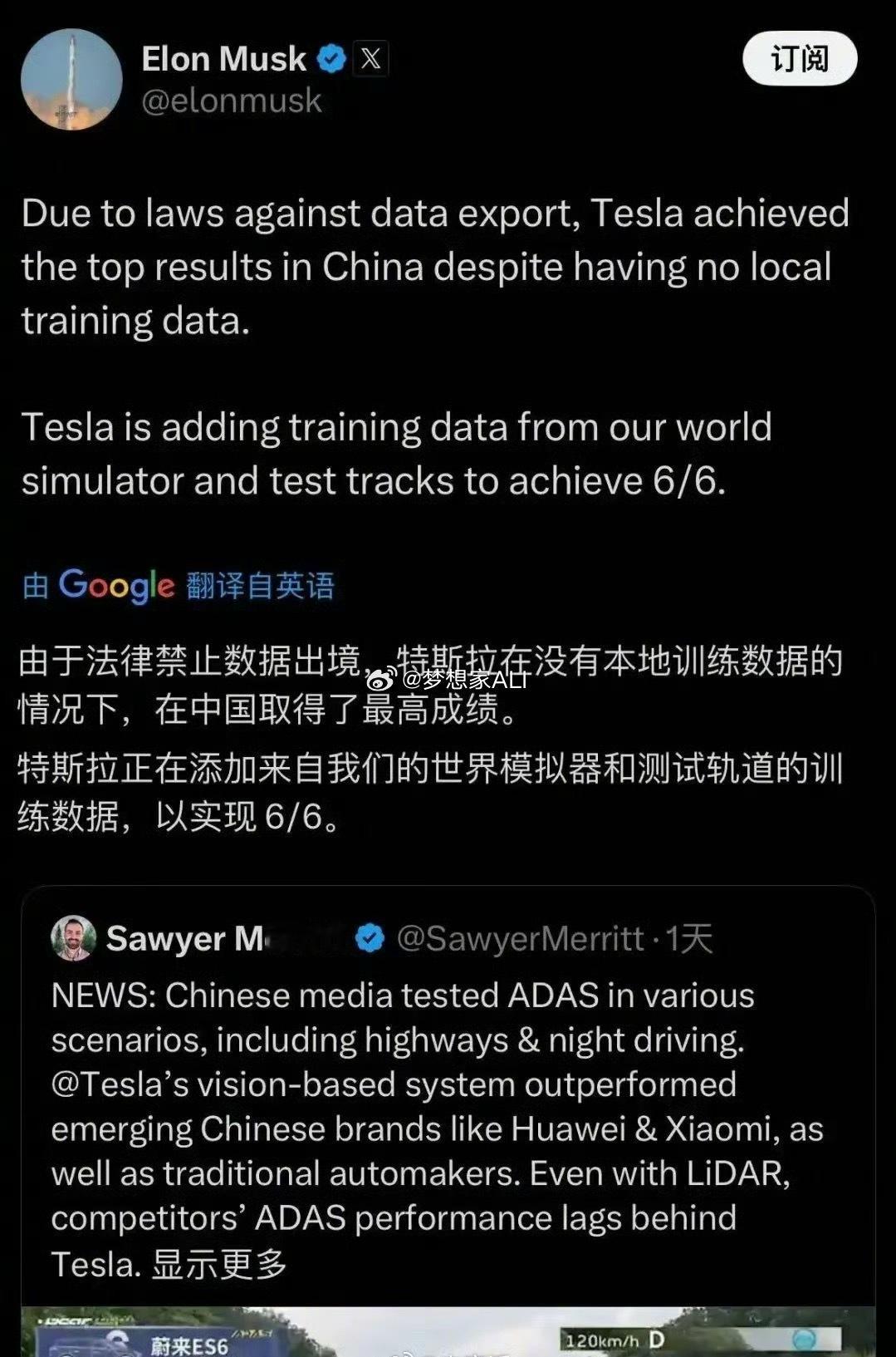 看看排行去 ❗️马斯克转发懂车帝测试 ​​​