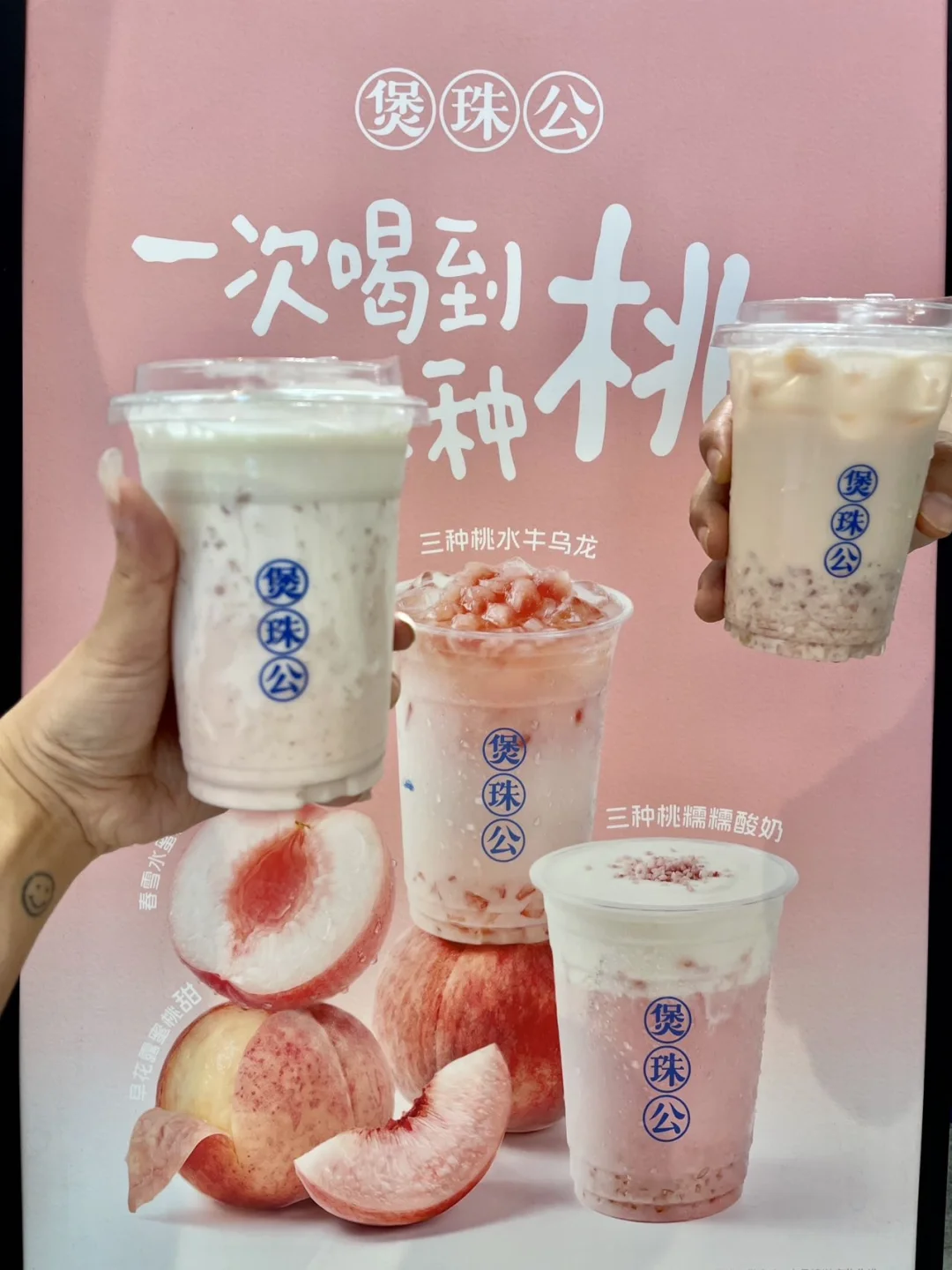 阿公…你的新品是有高人指点吗？？？