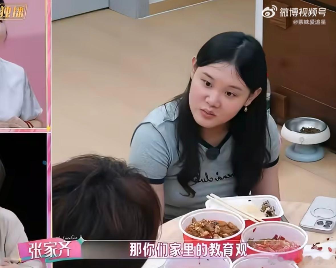 张家齐妈妈说张家齐又来了张家齐羡慕邵子恒父母会主动道歉妈妈的反应，让这段画面更耐