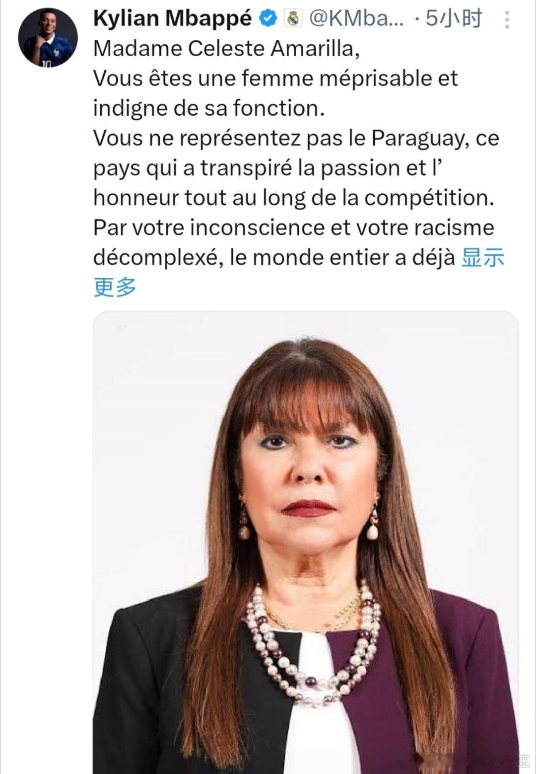 姆巴佩回应遭种族歧视太离谱！议员拿椰子、黑猩猩羞辱姆巴佩，赤裸裸种族歧视！姆巴佩