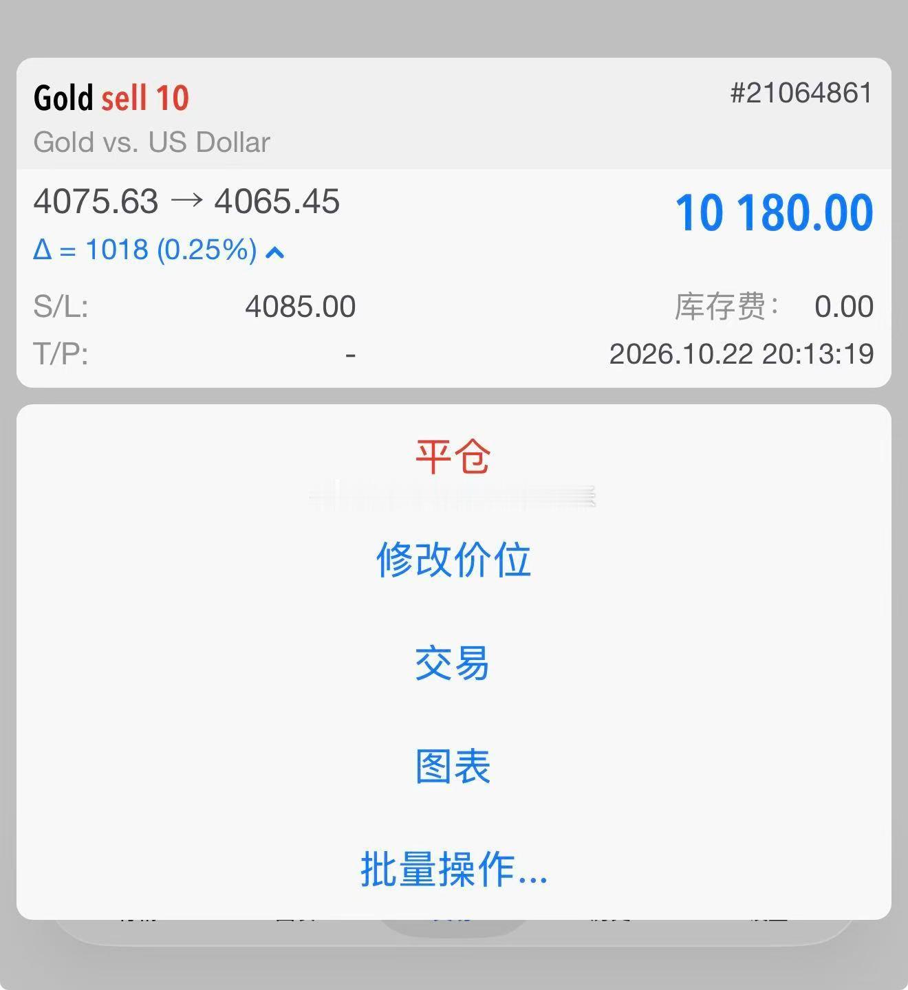 日内操作多空双杀！给出4176位置直接空，现在报价4065位置，已有100个点利